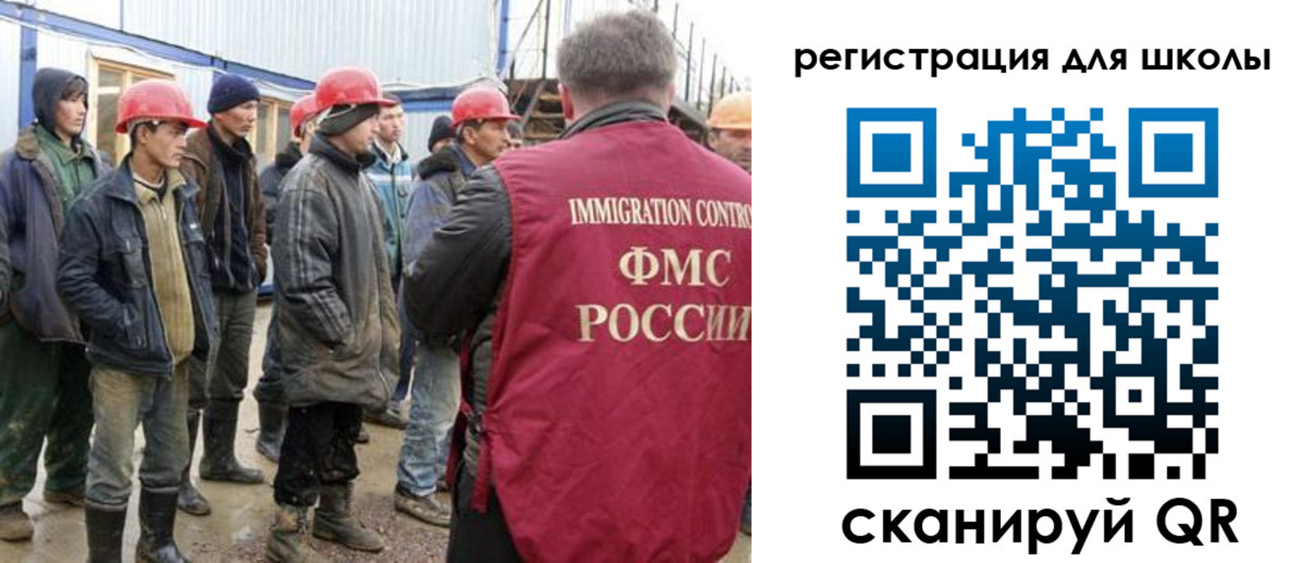 временная регистрация собственник в Новом Осколе