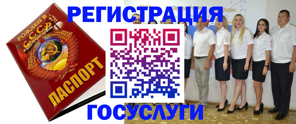 найти адрес прописки в Новом Осколе